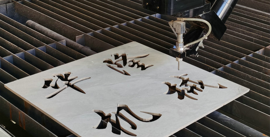 What Is CNC Water Jet Cutting?