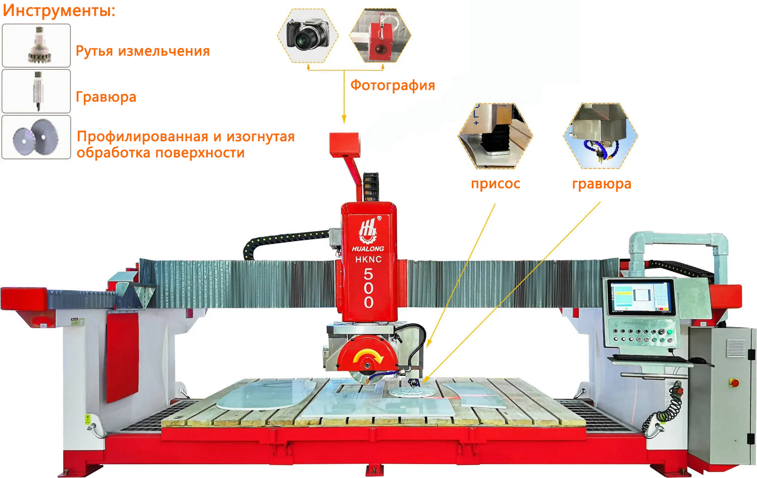 5 Axis CNC Bridge Stone Cutting Milling Machine